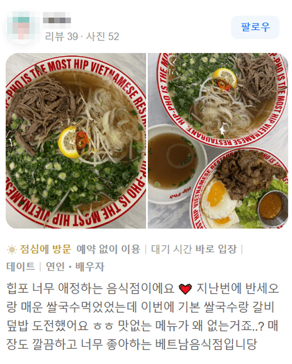 힙포 리뷰